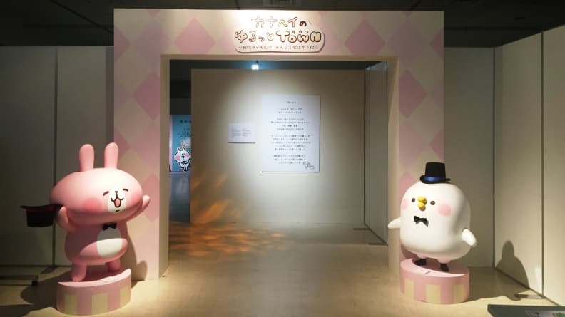 萌萌「卡娜赫拉」來襲!特展揭密小動物的日常