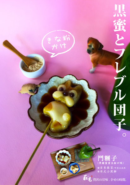 秒融化!無辜樣柴犬糰子圓滾滾賣萌 21731178_1160424260725479_7338335620366947764_n.png