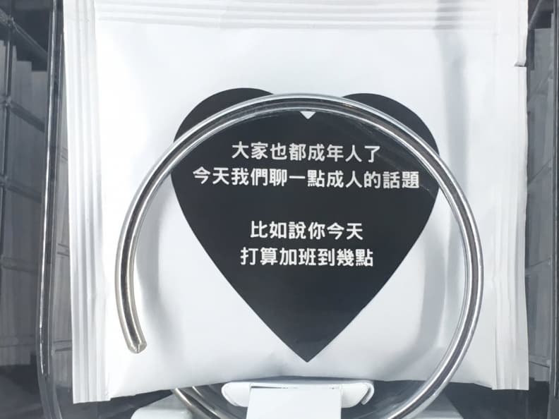 人生真的好苦!這一款糖果說出「上班族心聲」 IMG_6471.JPG