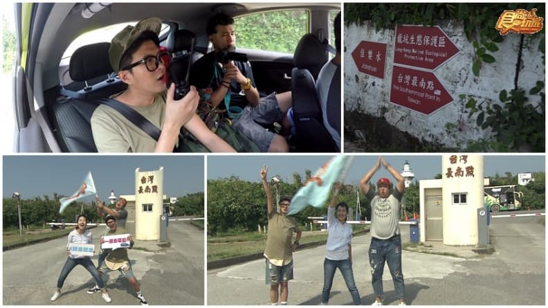 環島搜集台灣最南點!原來是在這個停車場