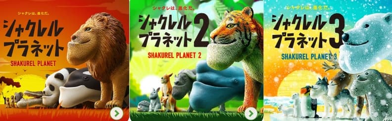 扭蛋控必訪!放大版「戽斗星球」,萌翻聖誕節! 123.jpg