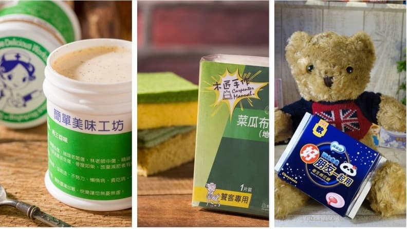最佳「惡作劇」甜點!吃這些小心被巴頭