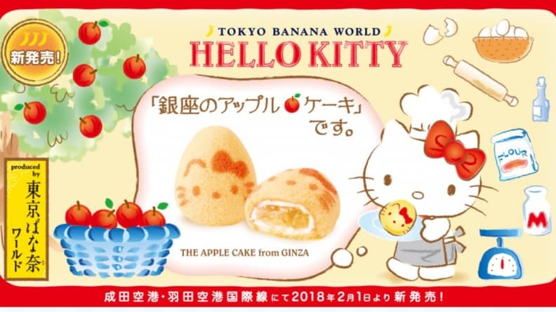 粉絲怎能不入手!HELLO KITTY與知名甜點聯名新上市