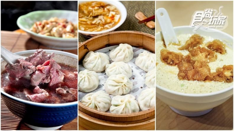 台灣人最愛3種傳統味「湯水系早餐」:榨菜鹹豆漿、粉紅牛肉湯、爆漿小籠包