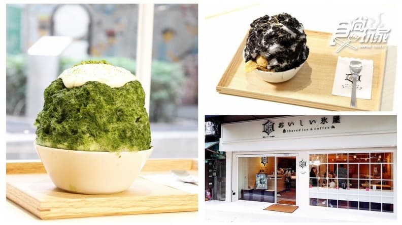 【新開店】九州刨冰來襲!八女抹茶、鮮奶油牛奶糖 8款風味好驚豔