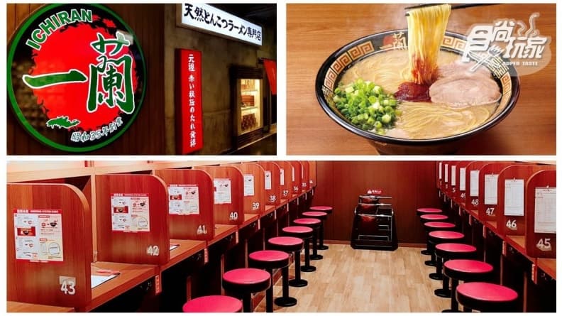 【新開店】一蘭拉麵6/1新店開幕 3大亮點你一定要知道