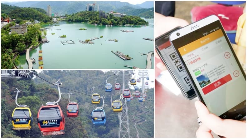 暑假玩南投看這篇!日月潭纜車、遊湖、單車全包,電子旅遊套票千元搞定!