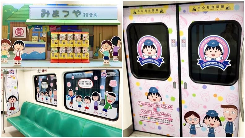 櫻桃小丸子變捷運站長!超萌車廂+快閃店,收集「車站章」換限量商品!