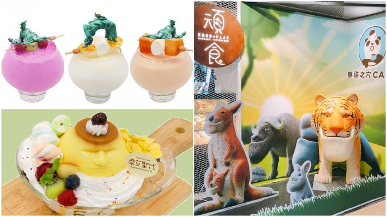 扭蛋控瘋狂!史上最鬧主題「熊貓之穴」快閃餐廳,摩艾聖代真的可以吃!