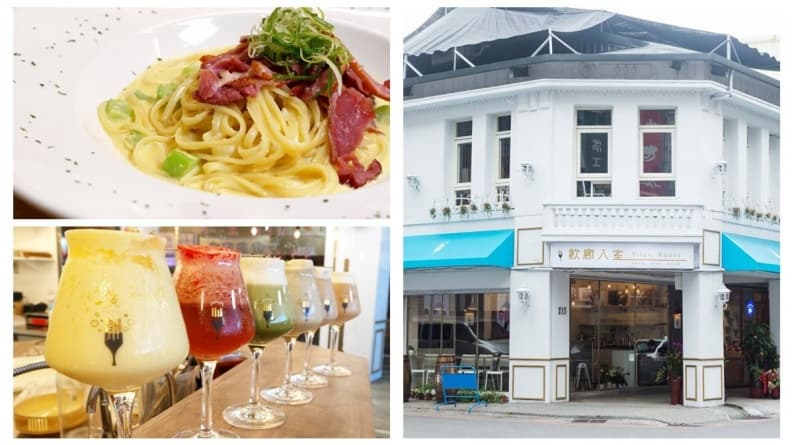 【新開店】超美純白系老屋!宜蘭首家鮮釀啤酒餐廳 「彩虹水果調飲」成亮點