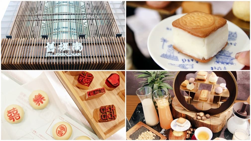 【新開店】台南打卡新地標!百年餅舖DIY概念店+必吃台南限定蜷尾家雪餅!
