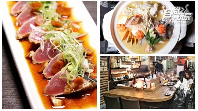 稻草燻魚、番茄水晶凍 「消失的名店」經典菜藏深夜食堂
