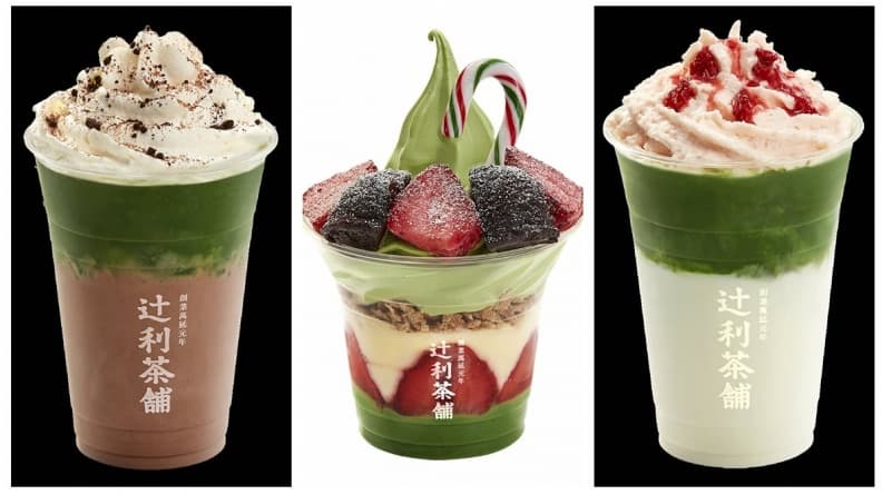 抹茶控快看!辻利茶舗「買1送1」 鎖定這5天