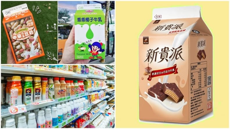 這次是新貴派!期間限定「77新貴派花生巧克力牛乳」怪奇飲料又一枚
