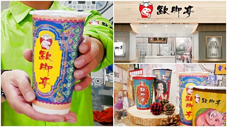 三日限定!全品項「買一送一」+珍奶一杯10元,慶蛋蜜汁強勢回歸