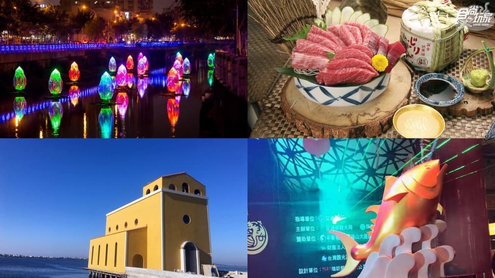 吃喝玩樂全包!屏東燈會順遊6亮點:夢幻海上教堂、獨家開橋秀、遊艇BBQ