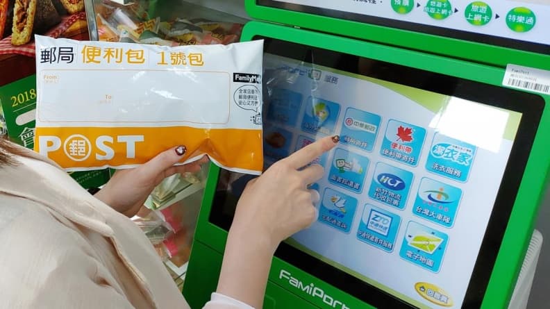 超商再進化!郵局便利包「店寄宅」24小時寄件,比店到店便宜15元