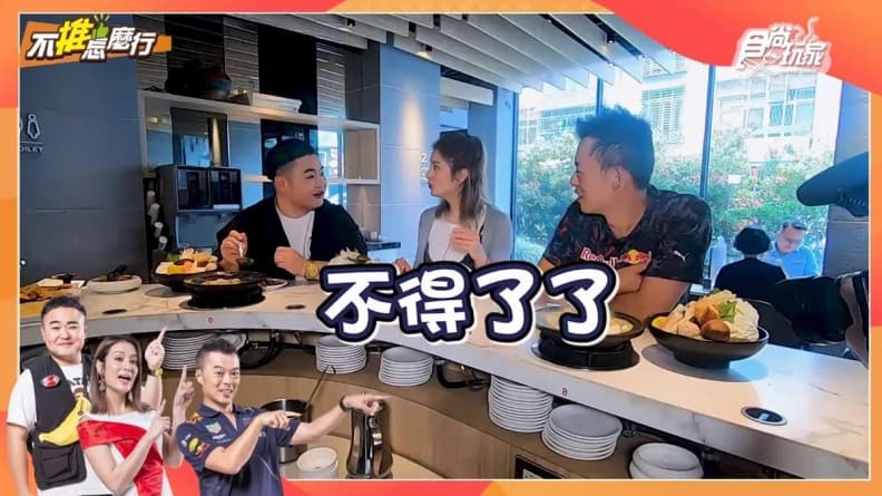 《不推怎麼行》第五集搶先看!2019「台中酷搜」吃喝玩住 Top5大公開