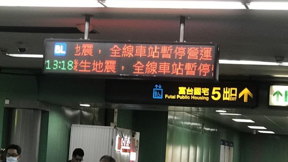 花蓮規模6.1大地震!台北捷運「全面停駛」暫估2小時後恢復