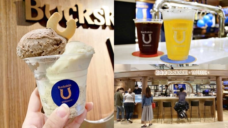 打卡送啤酒冰淇淋!新開幕「柏克金啤酒吧」啤酒買1送1、9天限定活動