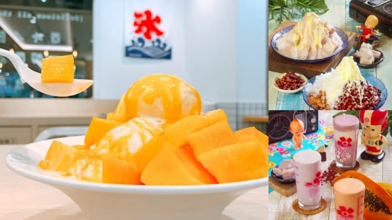 【新開店】古早味「車頭站」冰店開幕!芒果雪花、芋頭冰「買一送一」限時3天
