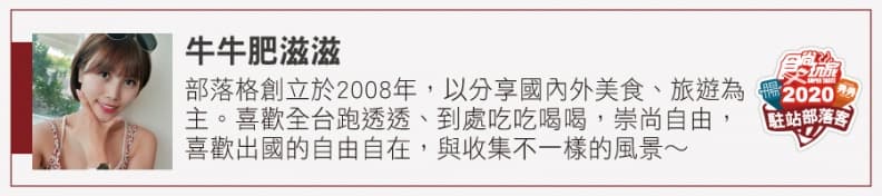 【全台25在地手搖飲】部落客不私藏!落下巴芋頭椰奶、登大人養樂多、視覺系美拍飲品必喝 【全台25在地手搖飲】部落客不私藏!落下巴芋頭椰奶、登大人養樂多、視覺系美拍飲品必喝
