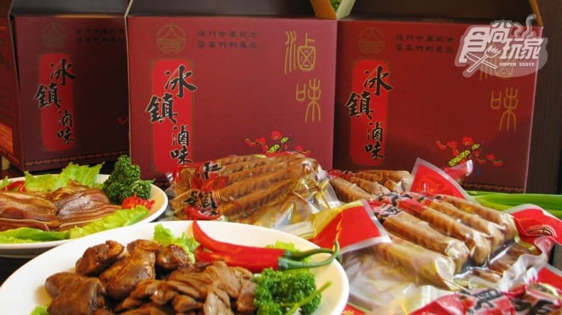周記冰鎮滷味