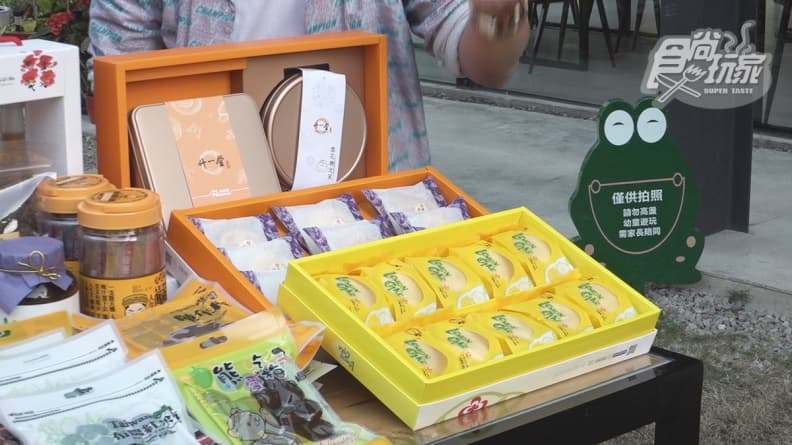 南投什一堂餅鋪