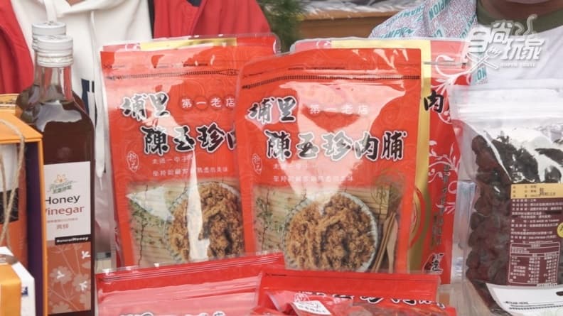 南投埔里陳玉珍肉乾
