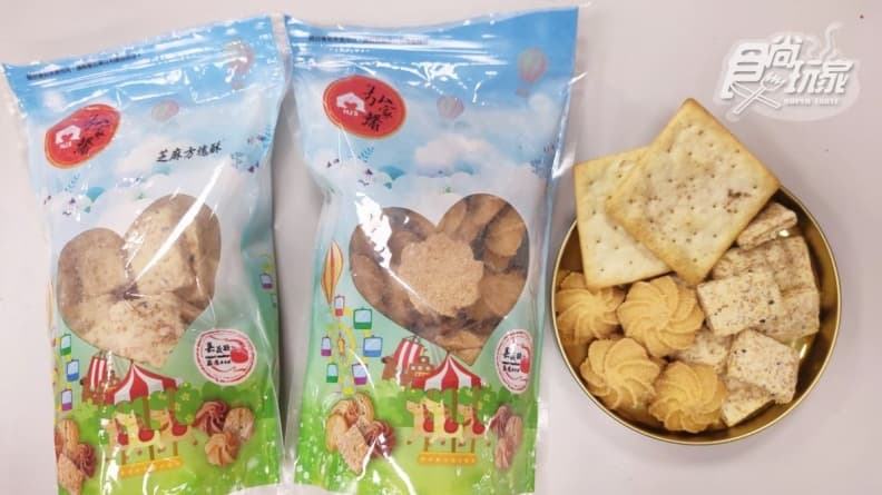 弘家馨食品