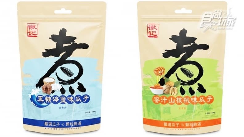 徽記水煮瓜子