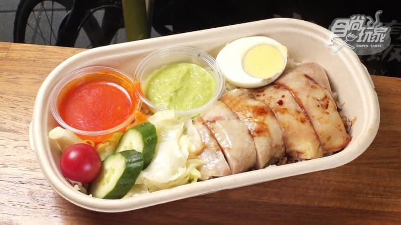 指有雞飯