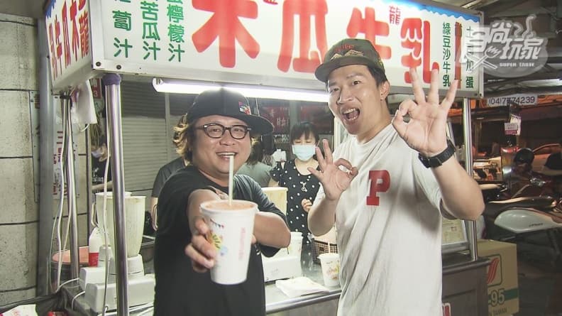 6/17節目《2天1夜go》店家資訊:鹿港小吃集結