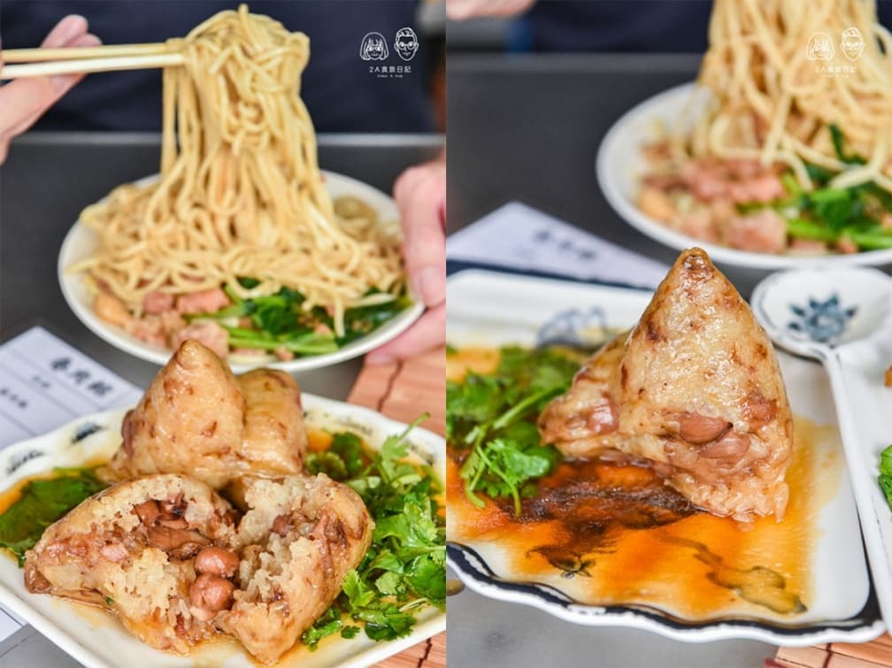 春肉粽 img