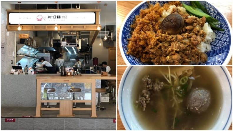 【新開店】基隆也吃得到!宜蘭人氣米糕有滿滿海陸鮮味,內用牛雜湯還能免費續