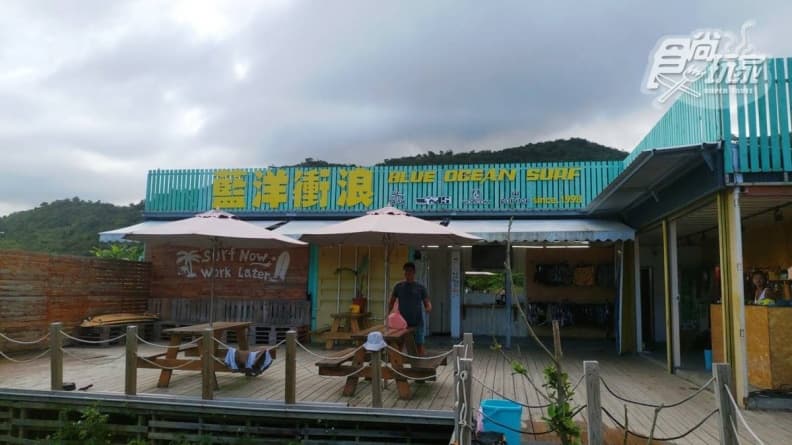 藍洋衝浪二店