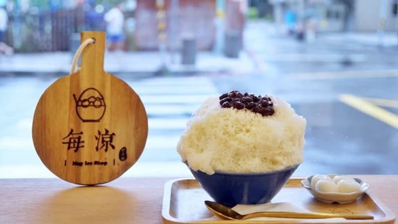 每涼冰品 img