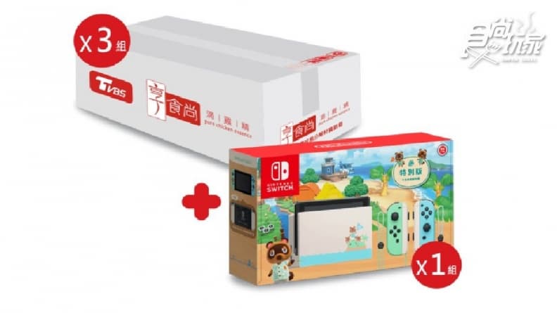 限量20組超激省方案!喝《享食尚滴雞精》還能玩Switch動森版主機