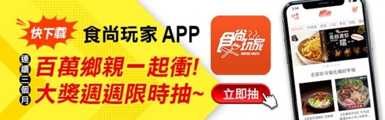 婆媽快收!全聯300項商品買一送一:辣炒年糕、毛寶洗衣精、抽取衛生紙 婆媽快收!全聯300項商品買一送一:辣炒年糕、毛寶洗衣精、抽取衛生紙