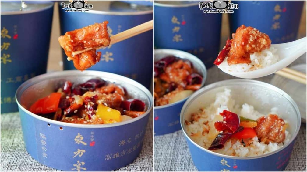 港式餐廳首創「易開罐餐盒」!外帶方便又保溫,必點避風塘草蝦、糖醋咕咾肉 港式餐廳首創「易開罐餐盒」!外帶方便又保溫,必點避風塘草蝦、糖醋咕咾肉