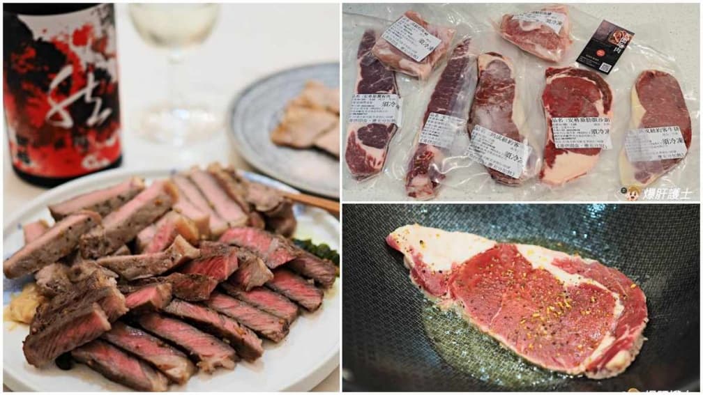 在家爽嗑牛排!團購名店推「超值肉品組」,3種煎法安格斯肋眼、頂級松阪豬噴香