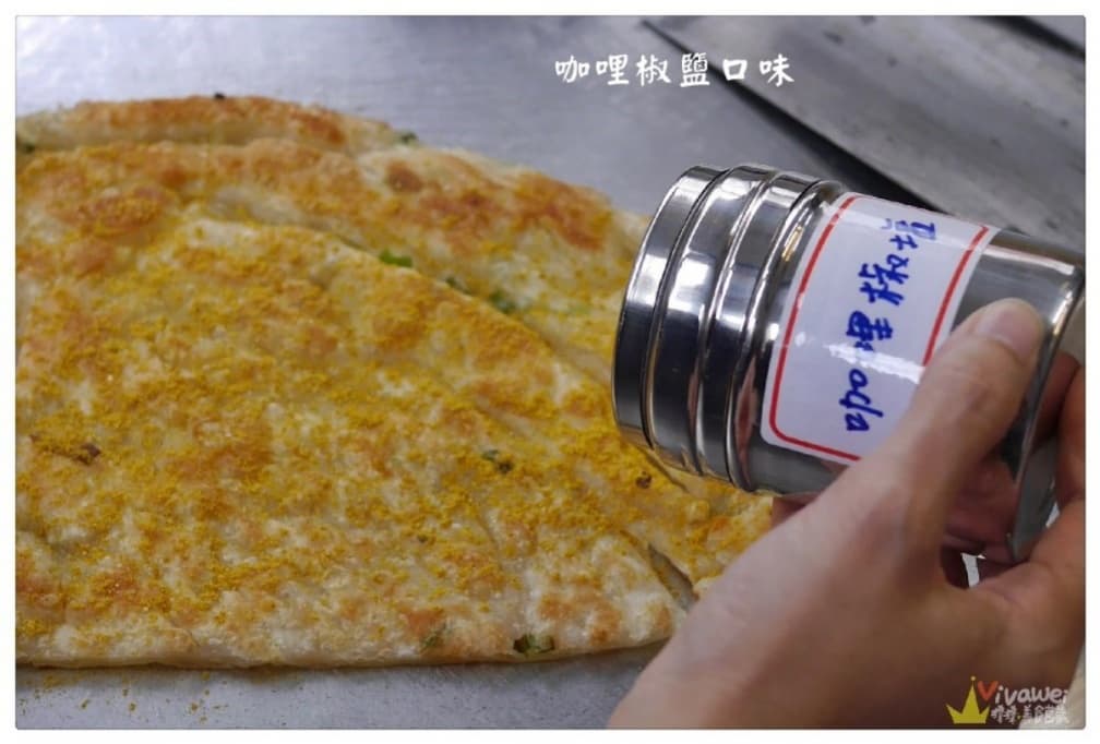 丹丹香蔥油餅
