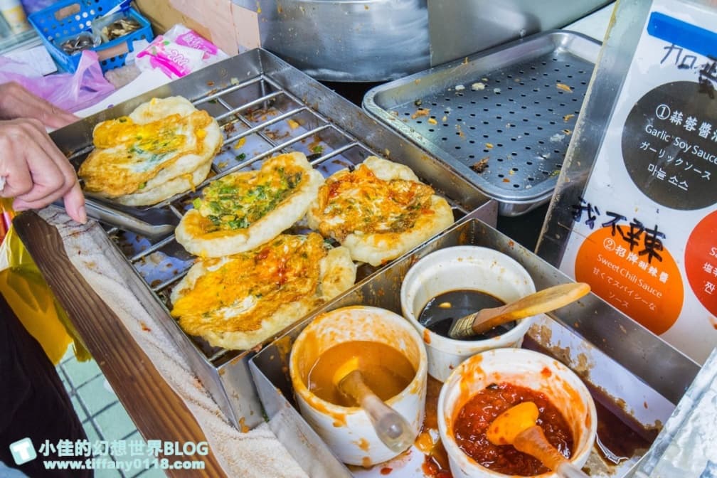 超邪惡下午茶!北中南7家外帶酥皮蔥油餅:30年老字號、獨門雙爐油炸法、8種口味選擇 超邪惡下午茶!北中南7家外帶酥皮蔥油餅:30年老字號、獨門雙爐油炸法、8種口味選擇