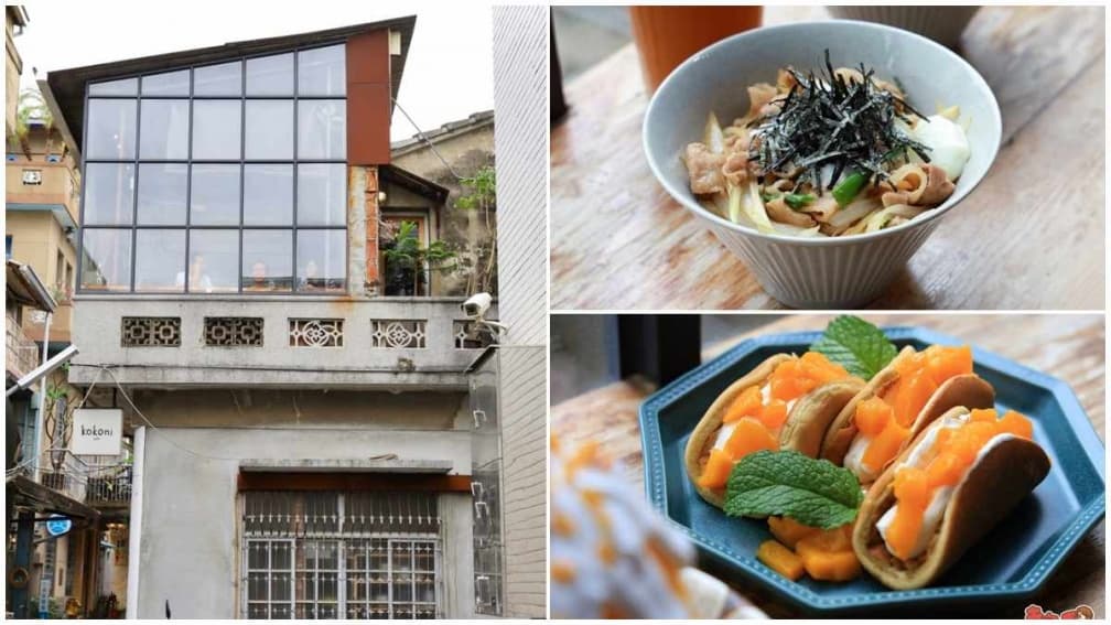 水水要收!日系老宅咖啡廳「山藥蓋飯」綿密超爽口,甜點先嗑季節限定「芒果半月燒」