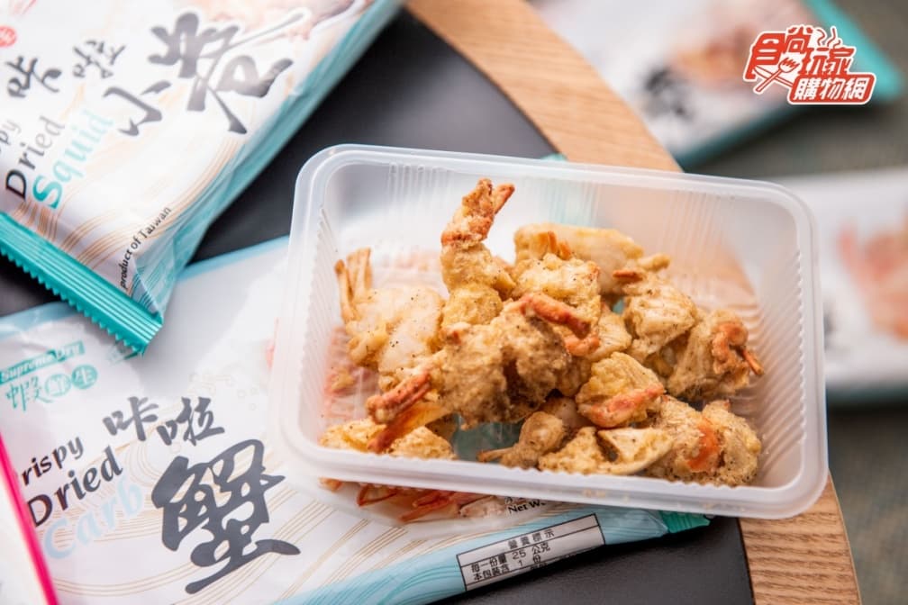 為台灣選手加油!追奧運必配5家名店零嘴:賣破70座101蝴蝶餅、熱銷百萬包海鮮酥 為台灣選手加油!追奧運必配5家名店零嘴:賣破70座101蝴蝶餅、熱銷百萬包海鮮酥