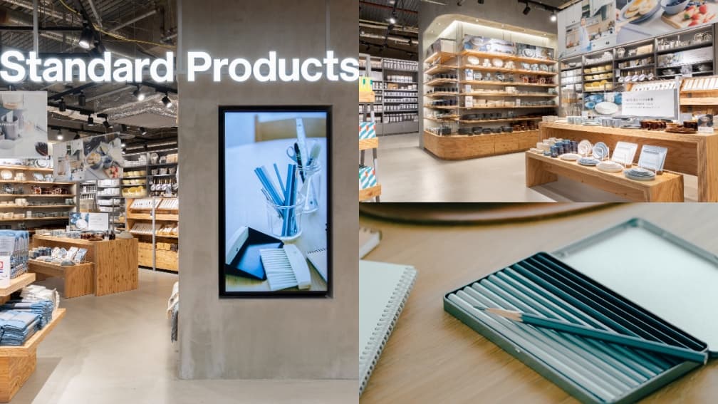 【新開店】平價版無印良品!大創全新品牌99元就能買,日系黑白灰色調超好拍