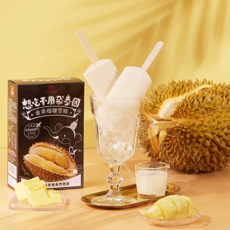 3大甜點冰品黑五祭優惠!cold stone買一送一、Mister Donut10入299元 3大甜點冰品黑五祭優惠!cold stone買一送一、Mister Donut10入299元