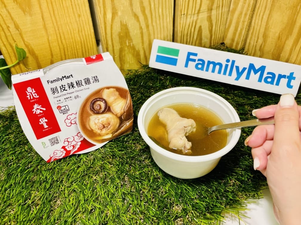 衝全家喝鼎泰豐「剝皮辣椒雞湯」!超商熟食大戰開打,7-11x三元花園最強韓食 衝全家喝鼎泰豐「剝皮辣椒雞湯」!超商熟食大戰開打,7-11x三元花園最強韓食