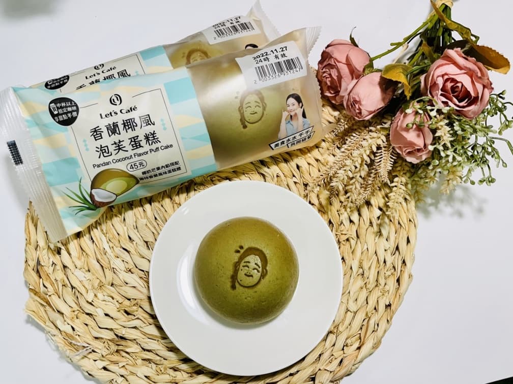 衝全家喝鼎泰豐「剝皮辣椒雞湯」!超商熟食大戰開打,7-11x三元花園最強韓食 衝全家喝鼎泰豐「剝皮辣椒雞湯」!超商熟食大戰開打,7-11x三元花園最強韓食