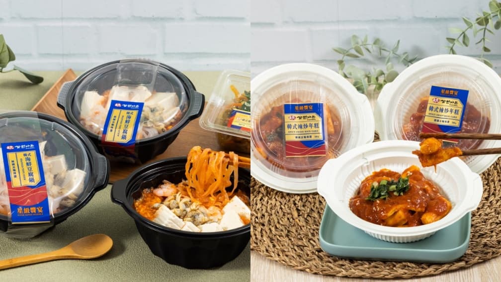 衝全家喝鼎泰豐「剝皮辣椒雞湯」!超商熟食大戰開打,7-11x三元花園最強韓食 衝全家喝鼎泰豐「剝皮辣椒雞湯」!超商熟食大戰開打,7-11x三元花園最強韓食